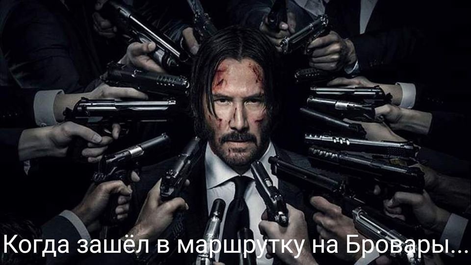 Стрельба в Броварах: лучшие реакции соцсетей на конфликт перевозчиков 7