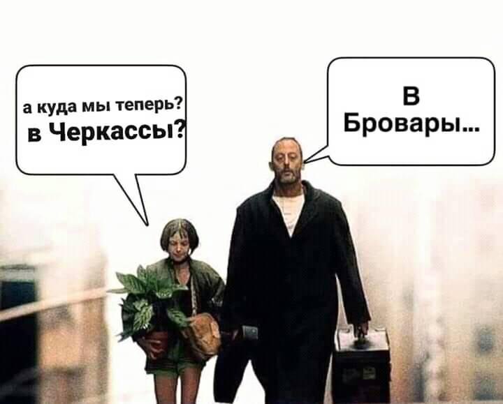 Стрельба в Броварах: лучшие реакции соцсетей на конфликт перевозчиков 13