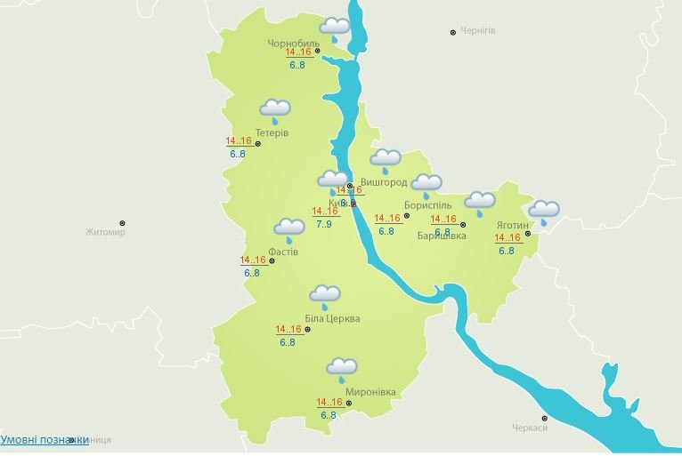 Погода на 1 июня: каким будет в Киеве первый день лета 2