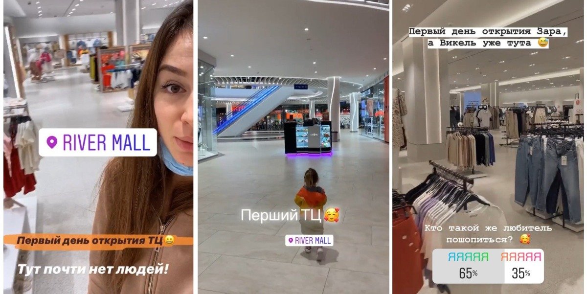 Что происходит в ТРЦ Киева в первый день открытия после карантина 5