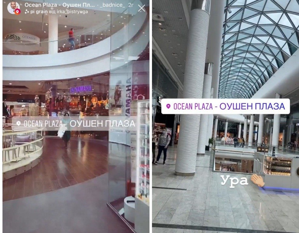 Что происходит в ТРЦ Киева в первый день открытия после карантина 6