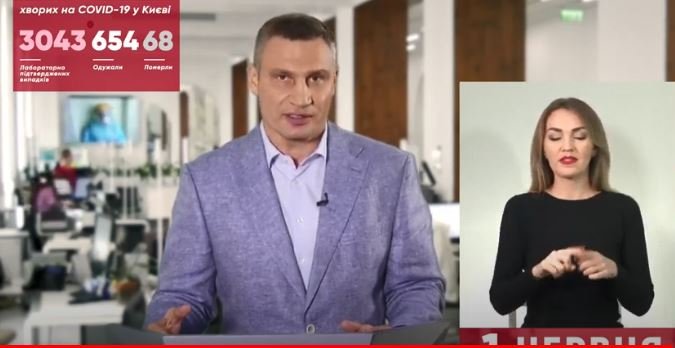 В Киеве за сутки две смерти от коронавируса: сколько всего летальных случаев от COVID-19 1