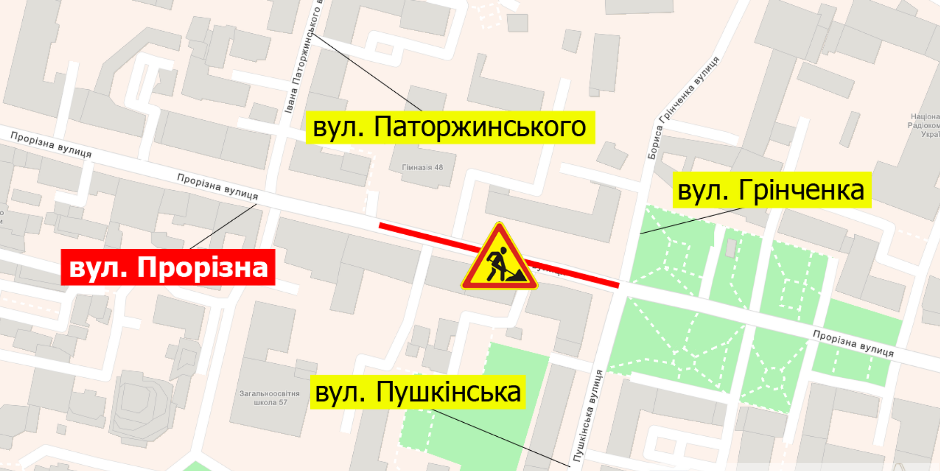 В Киеве на две недели ограничили движение по улице Прорезной 1