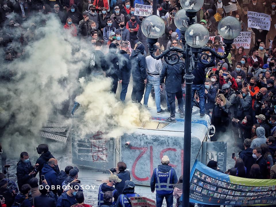 Сожгли и перевернули