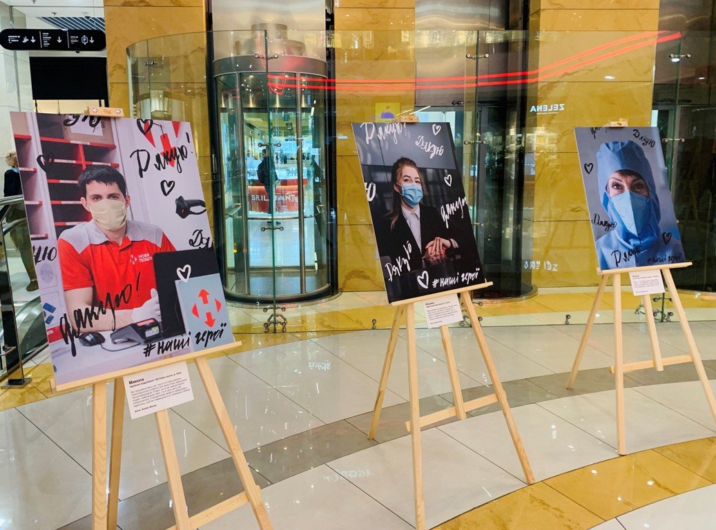 Герои нашего времени