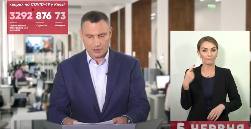 Впервые за время пандемии в Киеве за сутки умерли четыре человека с COVID-19 1