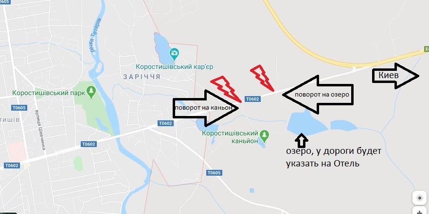 Куда сбежать из Киева на выходные: Коростышевский каньон 3