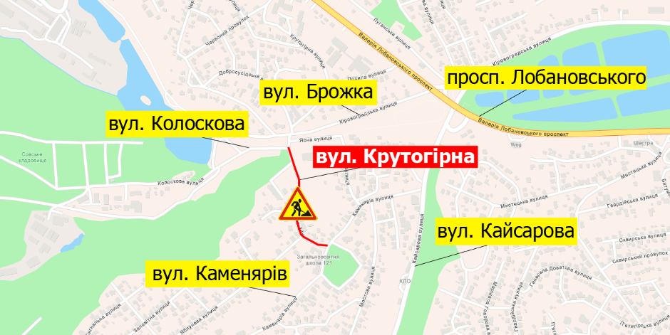 В Соломенском районе Киева на день перекроют дорогу 1