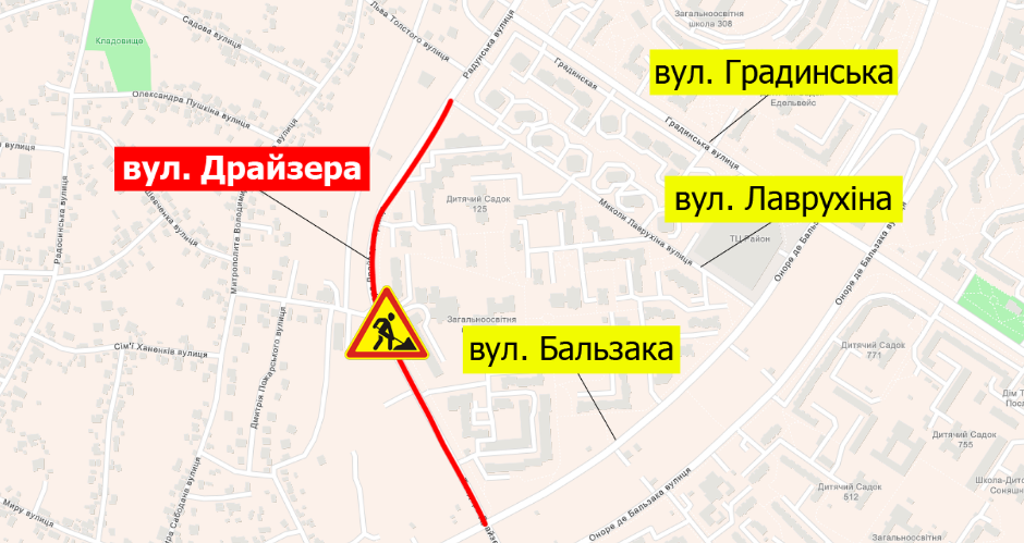 В Киеве ограничат движение по одной из главных улиц Троещины 1