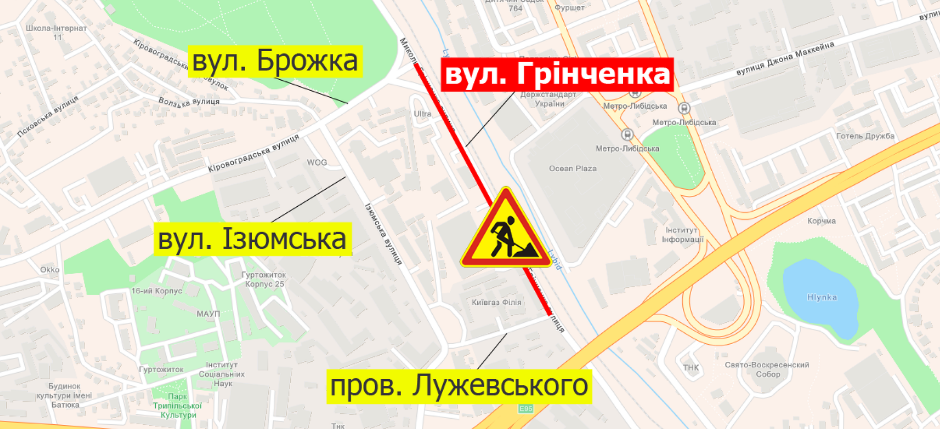 В Киеве почти на месяц ограничили движение возле ТРЦ «Ocean Plaza» 1