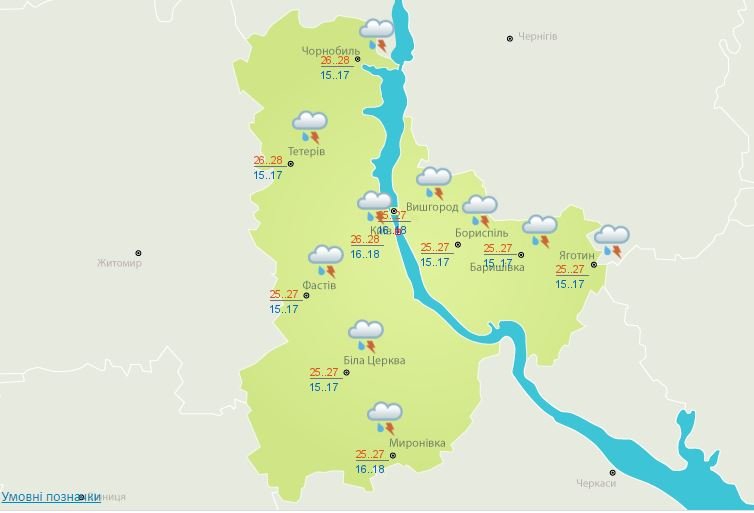 Погода на 15 июня: в Киеве будет облачно 2