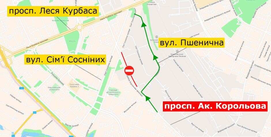 В Голосеевском районе ограничили движение по двум улицам из-за ремонта 1