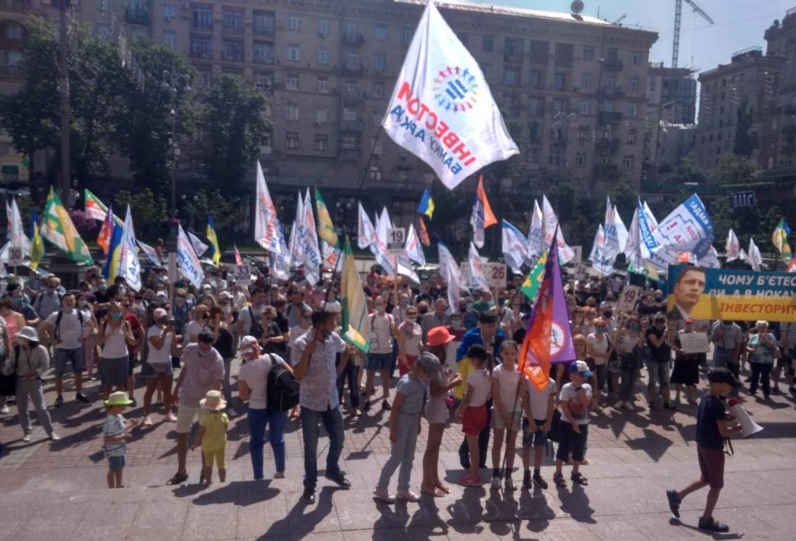 Вкладчики пришли на митинг с детьми