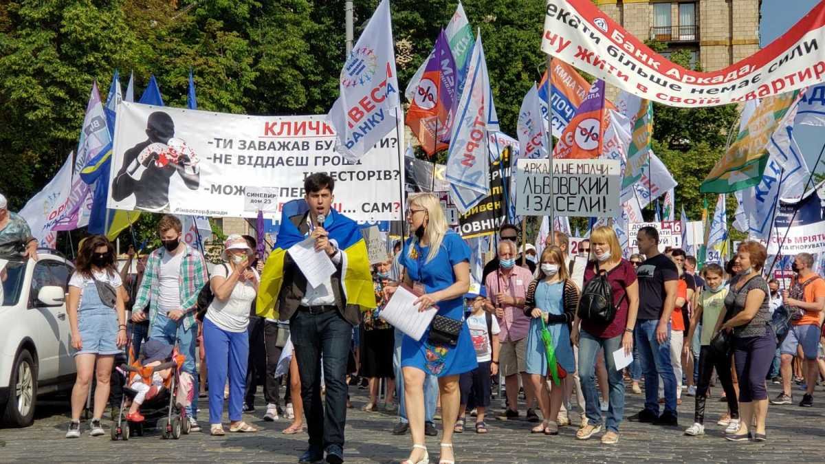Протестующие вкладчики прошли от банка "Аркада" на Ольгинской до КГГА на Крещатик