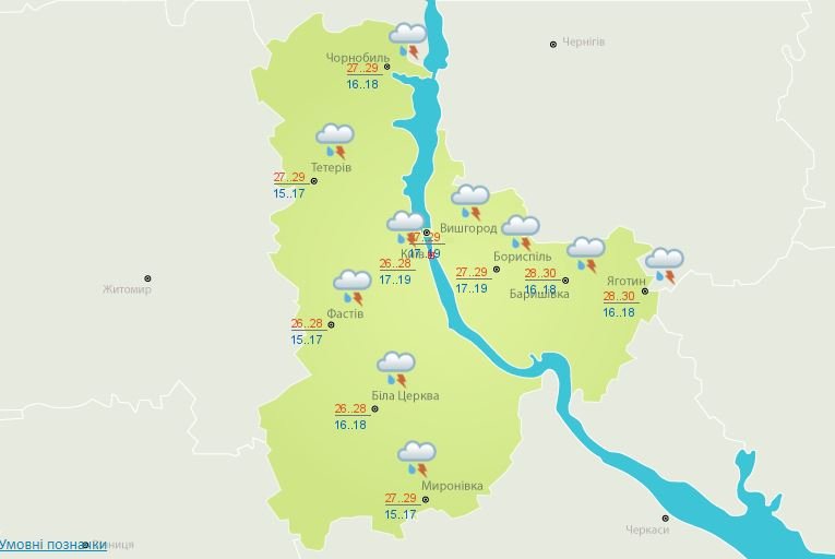 Погода на 17 июня: в Киеве снова дожди и грозы 2
