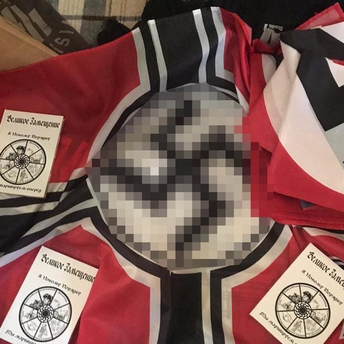 По месту жительства наши запрещенную символику