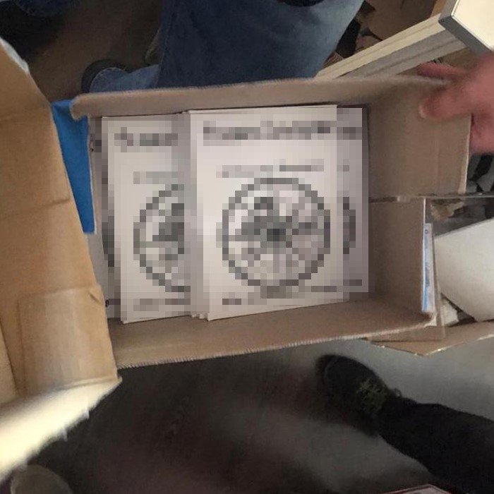 Задержанный изготавливал и сбывал издание его авторства, а также нацистскую символику