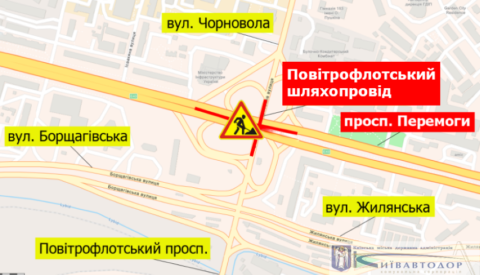 В Киеве на Воздухофлотском путепроводе ограничили движение на месяц 1