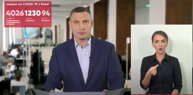 В Киеве количество смертей среди пациентов с коронавирусом приближается к сотне: умерли еще два человека 1