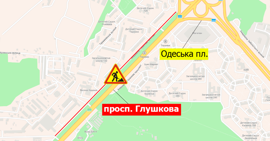 В Киеве ограничили движение по проспекту Глушкова 1