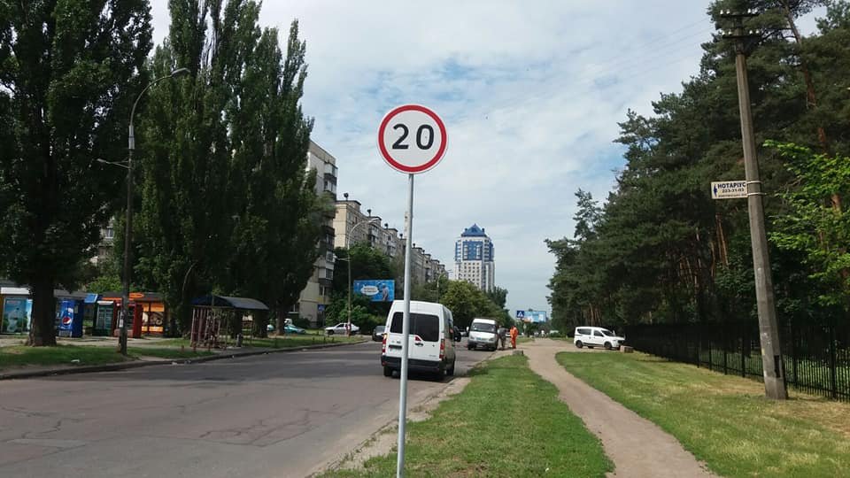 Везде установили новые знаки