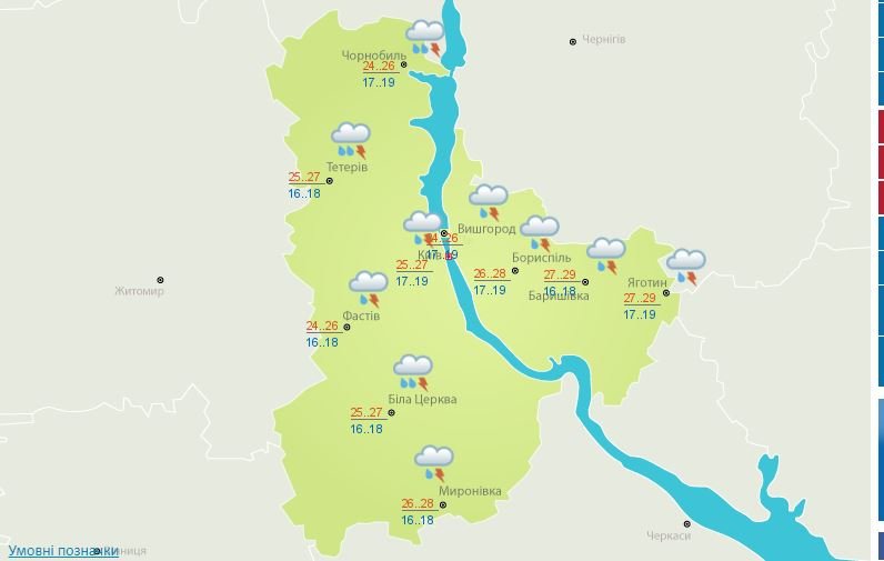 Погода на 23 июня: не прячьте зонты, в Киеве снова дождь 2