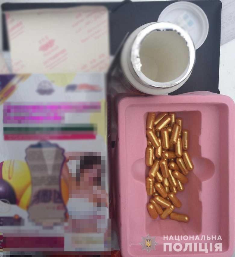 Полиция Киева закупила наркотики под видом таблеток для похудения 1