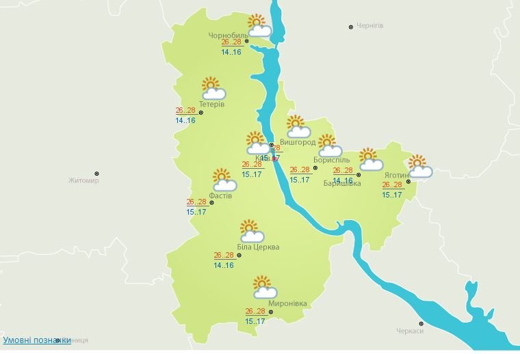 Погода на 25 июня: в Киеве будет солнечно и жарко 2