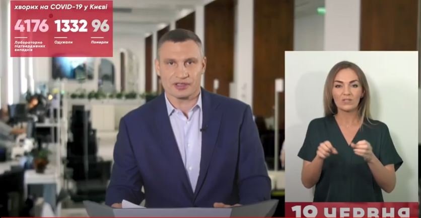 В Киеве умер 96-й человек с диагнозом коронавирус 1