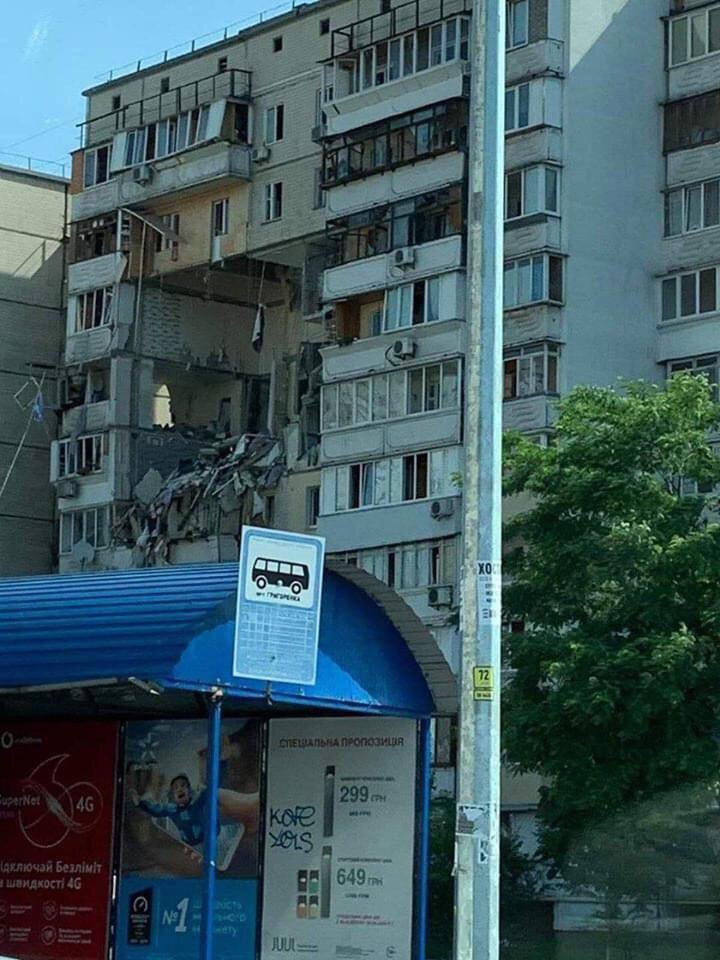 В Киеве на Позняках весь район услышал взрыв: что произошло 1