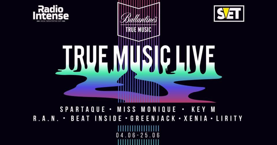 ТОП-5 концертов и вечеринок лета, которые не стоит пропускать 2