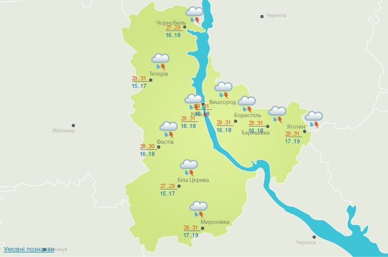 Погода на 28 июня: в Киеве на День Конституции будет гроза и дождь 2