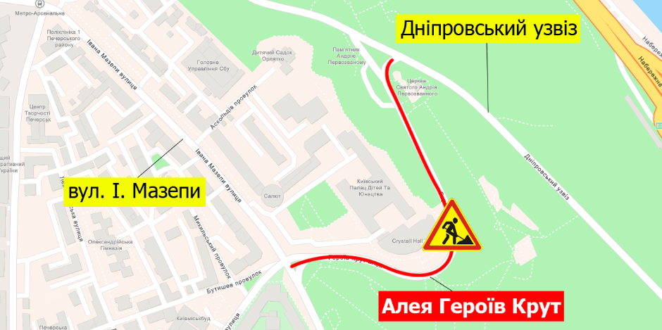 В Киеве на выходные ограничат движение по одной из центральных улиц 1