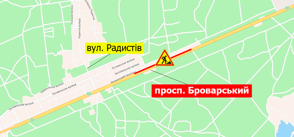 В Киеве на два дня ограничат часть Броварского проспекта 1