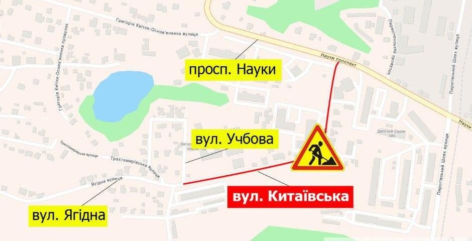 В Киеве на 10 дней частично перекрыли улицу в Голосеевском районе 1