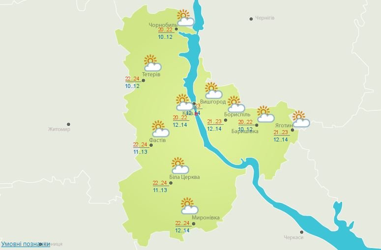 Погода на 15 июля: в Киеве весь день будет облачно 2