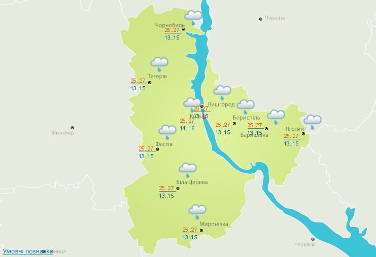 Погода на 17 июля: какой будет пятница в Киеве 2