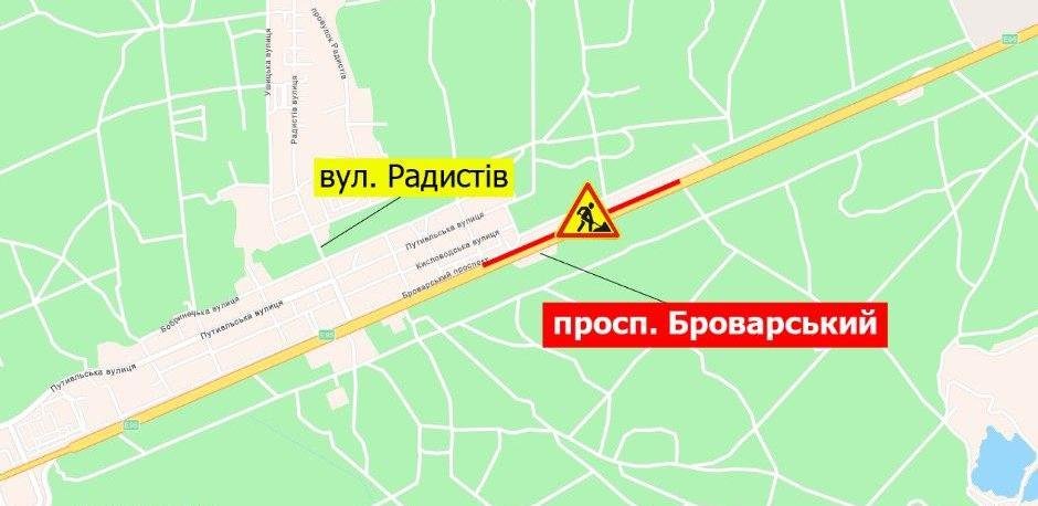 В Киеве ограничили проезд по Броварскому проспекту 1