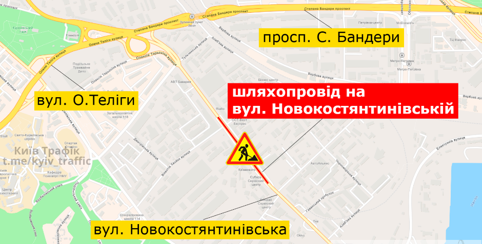 В Киеве на Подоле ограничат движение по путепроводу 1