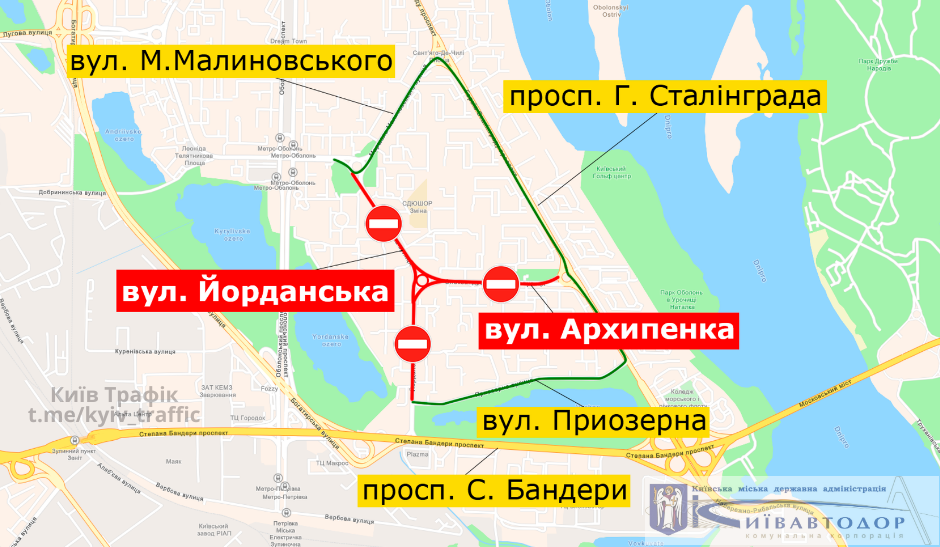 В Киеве на Оболони перекроют движение по кольцевой развязке: схема объезда 1