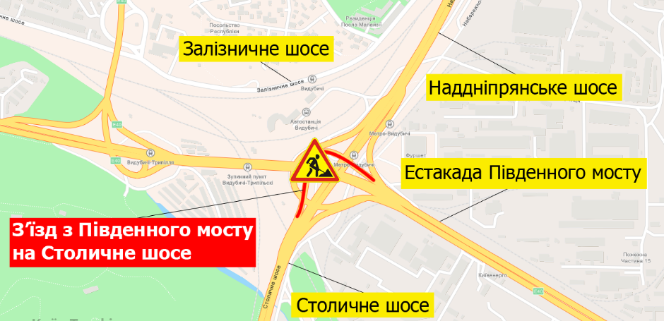 В Киеве ограничат движение по съезду с Южного моста на Столичное шоссе 1