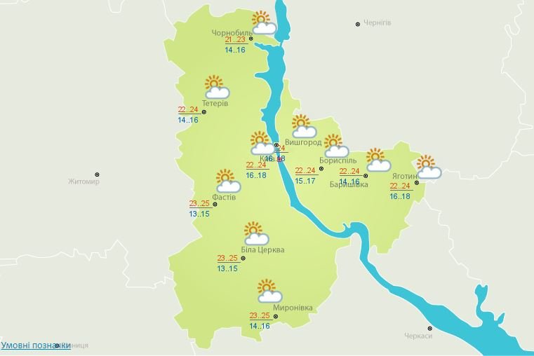 Погода на 23 июля: в Киеве будет холодная ночь и пасмурный день 2