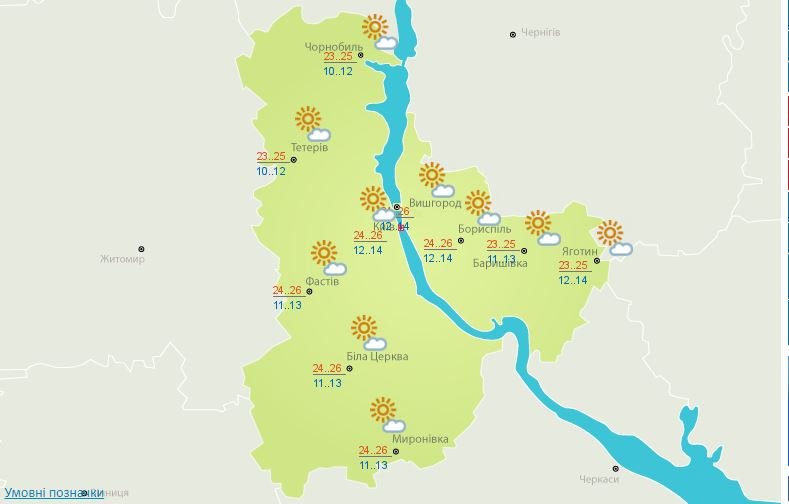 Погода на 25 июля: Киев накроет облаками 2