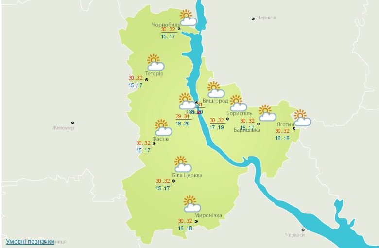 Погода на 28 июля: в Киеве будет пасмурный вторник 2