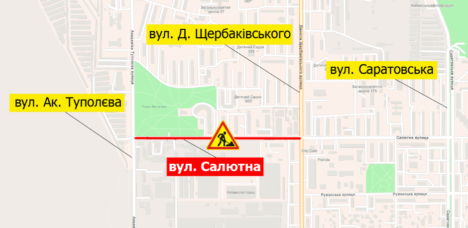 В Киеве на Нивках на две неделе ограничат движение 1