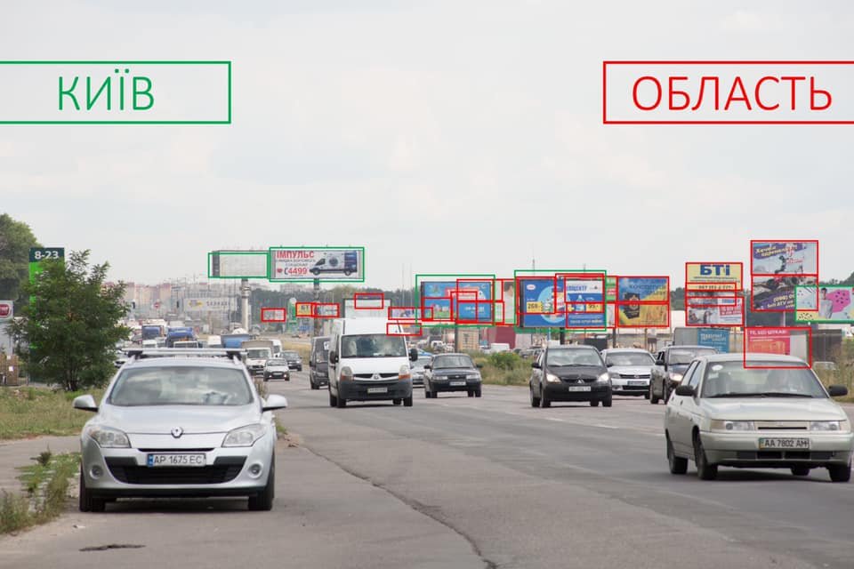 Борьба с рекламой в Киеве в действии: как выглядит граница между городом и областью 1