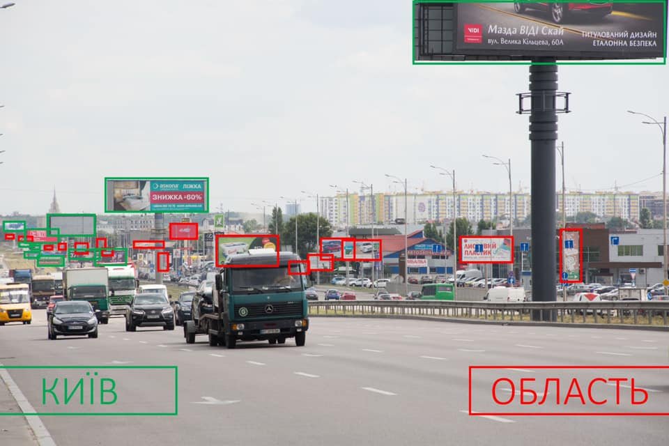 Борьба с рекламой в Киеве в действии: как выглядит граница между городом и областью 2