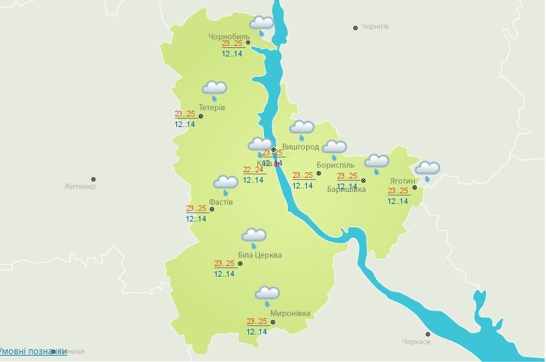 Погода на 1 августа: Киев встретит первый день месяца прохладой 2