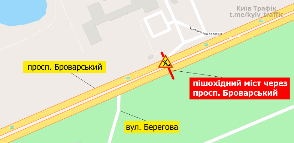 В Киеве перекроют для пешеходов мост через Броварской проспект на три месяца 1