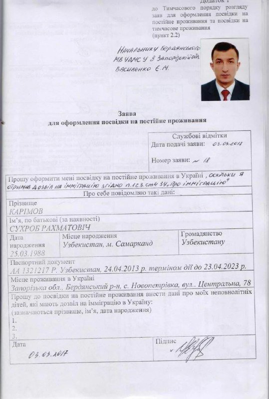 В Киеве в БЦ Леонардо захватили людей в заложники, террорист угрожает взрывом 4